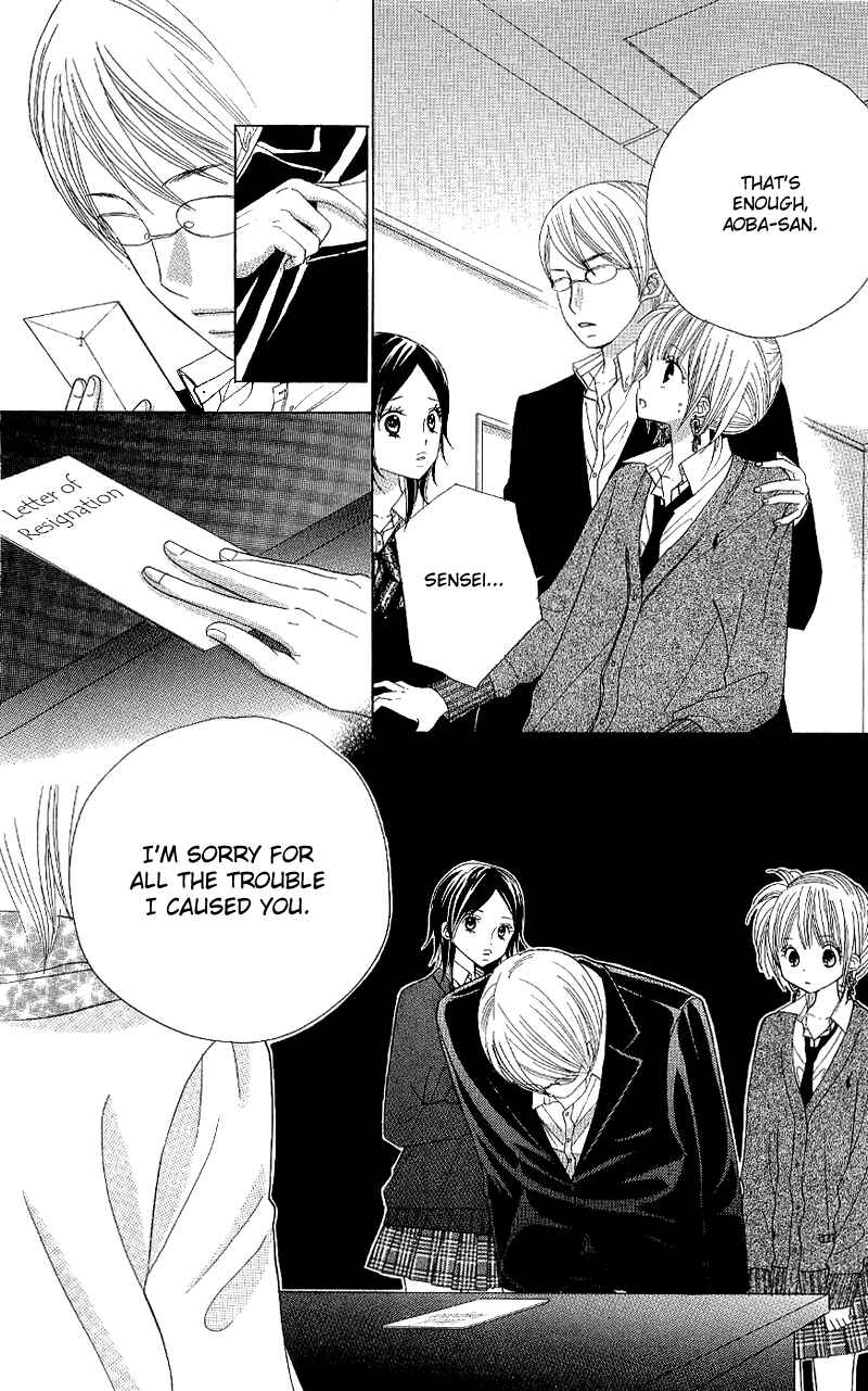 Page 18 Chapter 39 Gakkou no Ojikan