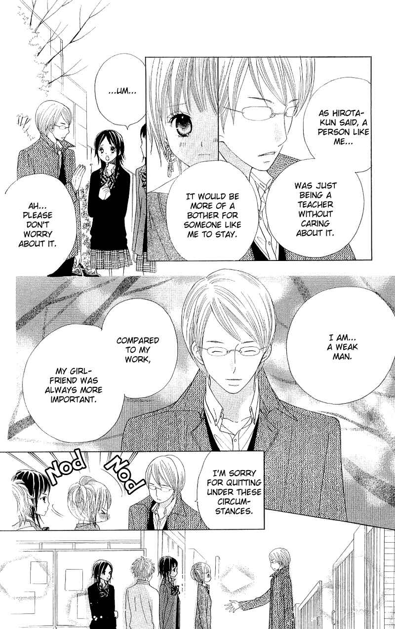 Page 20 Chapter 39 Gakkou no Ojikan