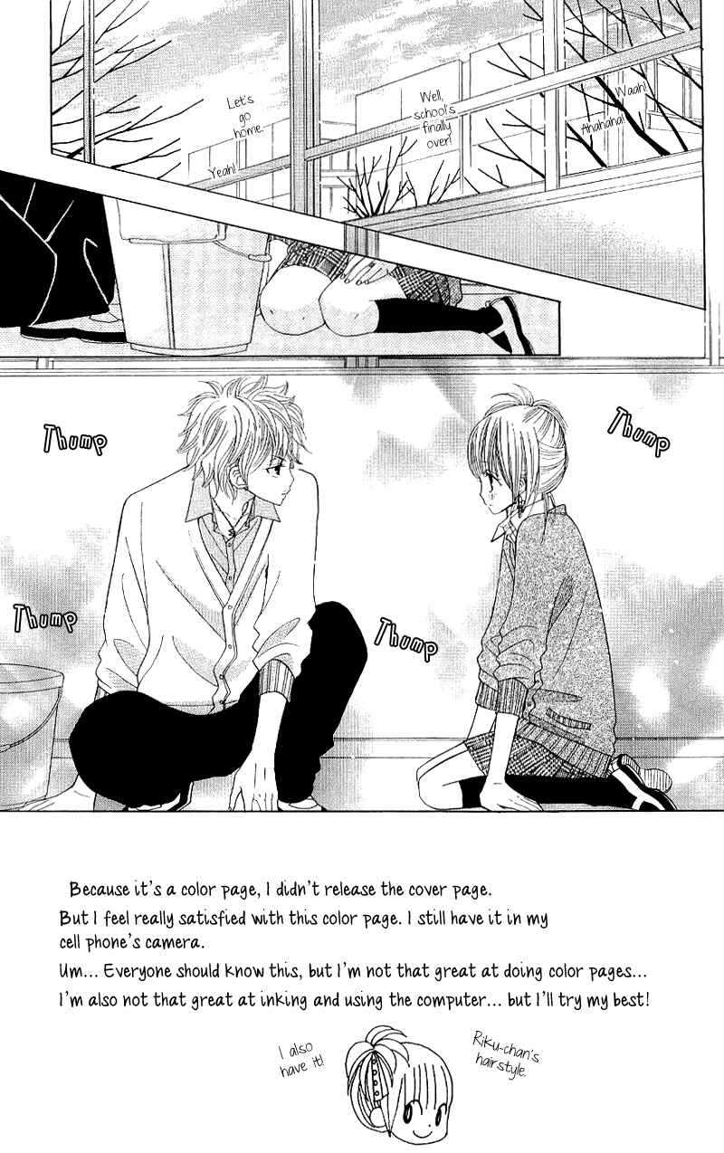 Page 6 Chapter 39 Gakkou no Ojikan