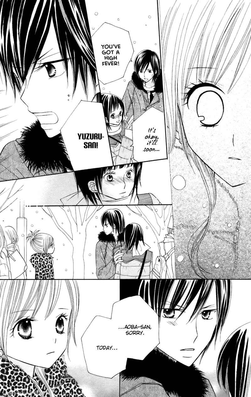 Page 12 Chapter 32 Gakkou no Ojikan