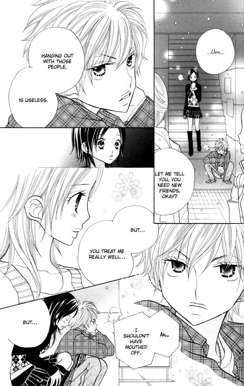 Page 17 Chapter 32 Gakkou no Ojikan
