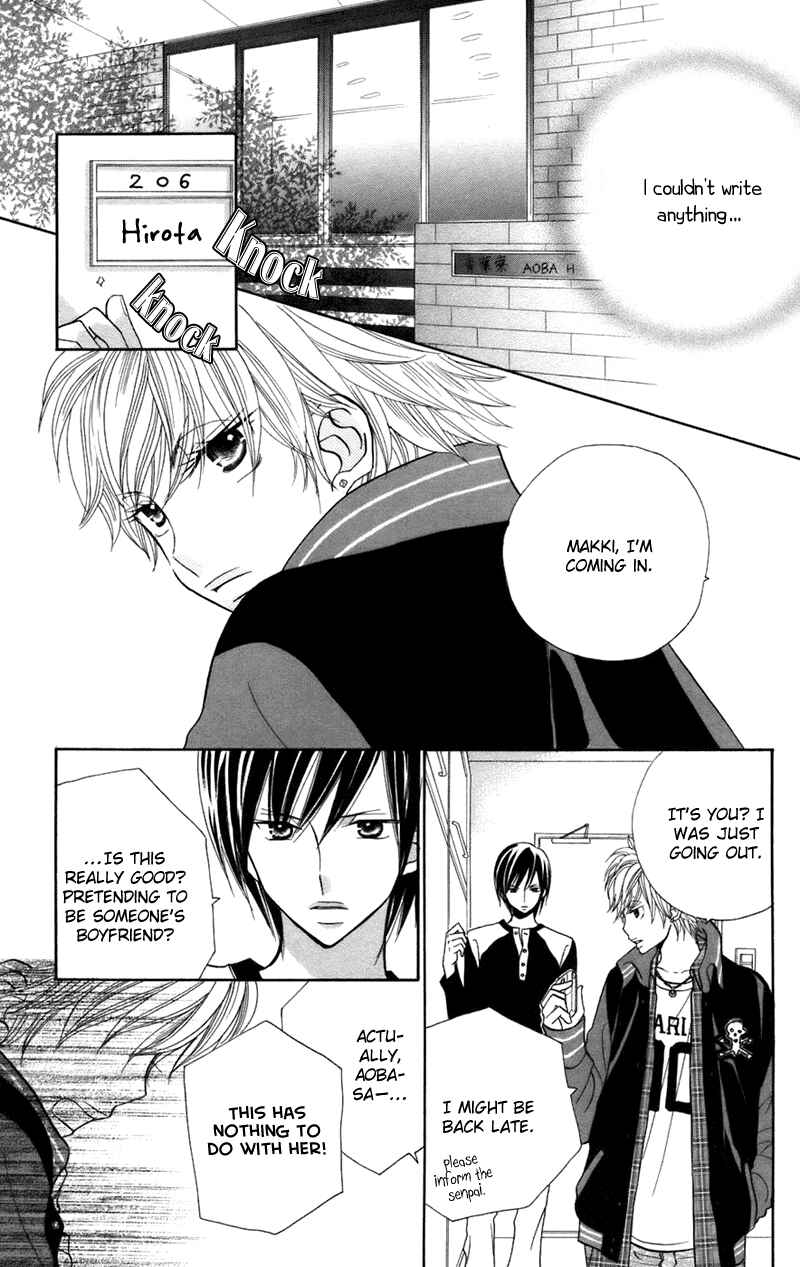 Page 4 Chapter 32 Gakkou no Ojikan