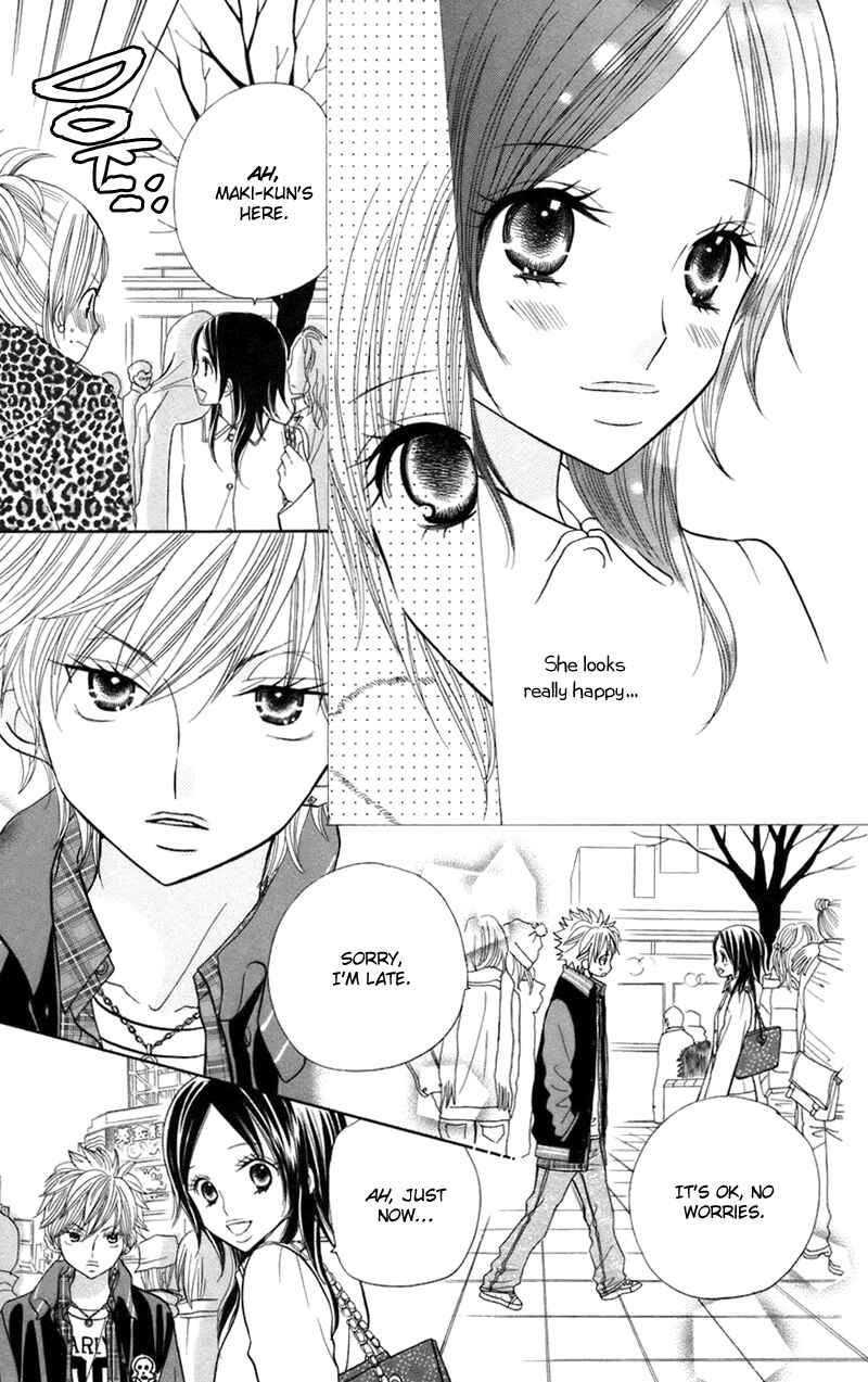 Page 8 Chapter 32 Gakkou no Ojikan