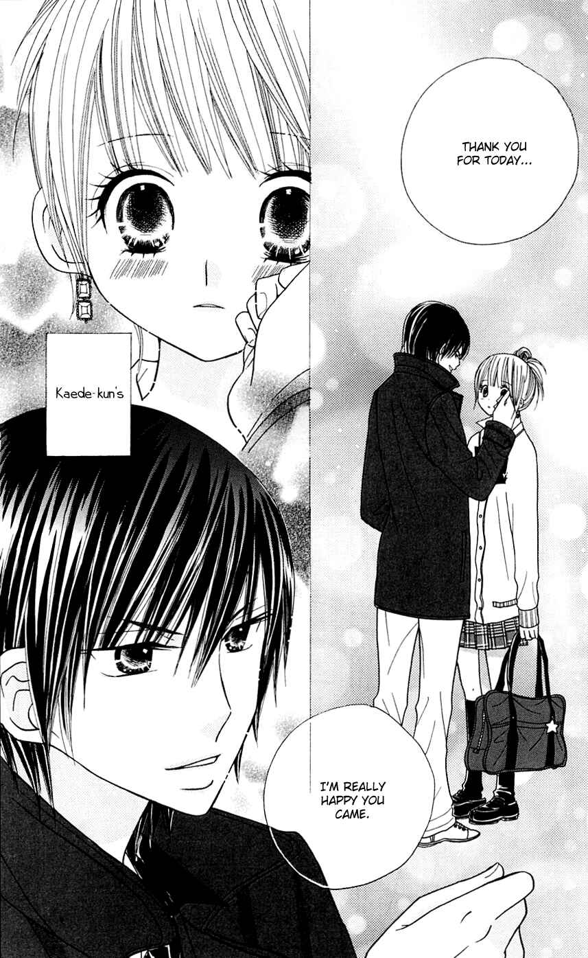 Page 11 Chapter 27 Gakkou no Ojikan
