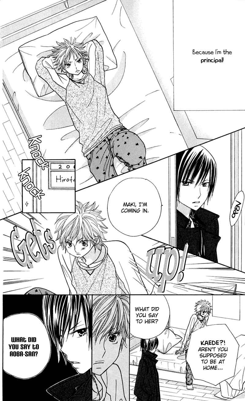 Page 13 Chapter 27 Gakkou no Ojikan