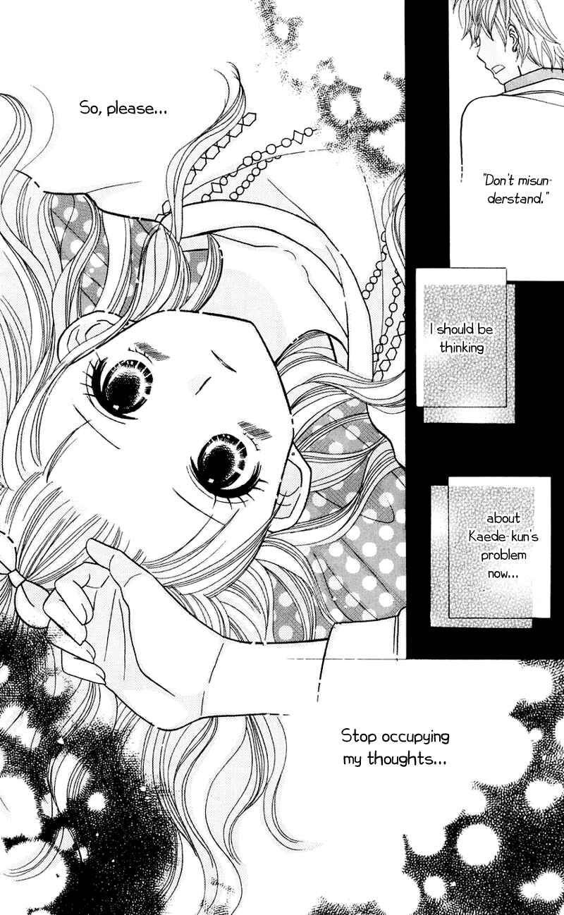 Page 17 Chapter 27 Gakkou no Ojikan