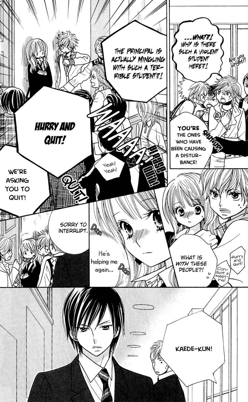 Page 25 Chapter 27 Gakkou no Ojikan