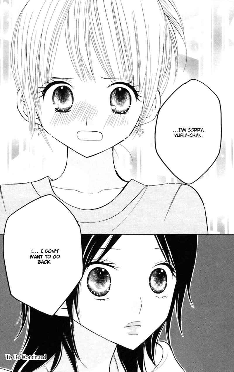 Page 25 Chapter 34 Gakkou no Ojikan