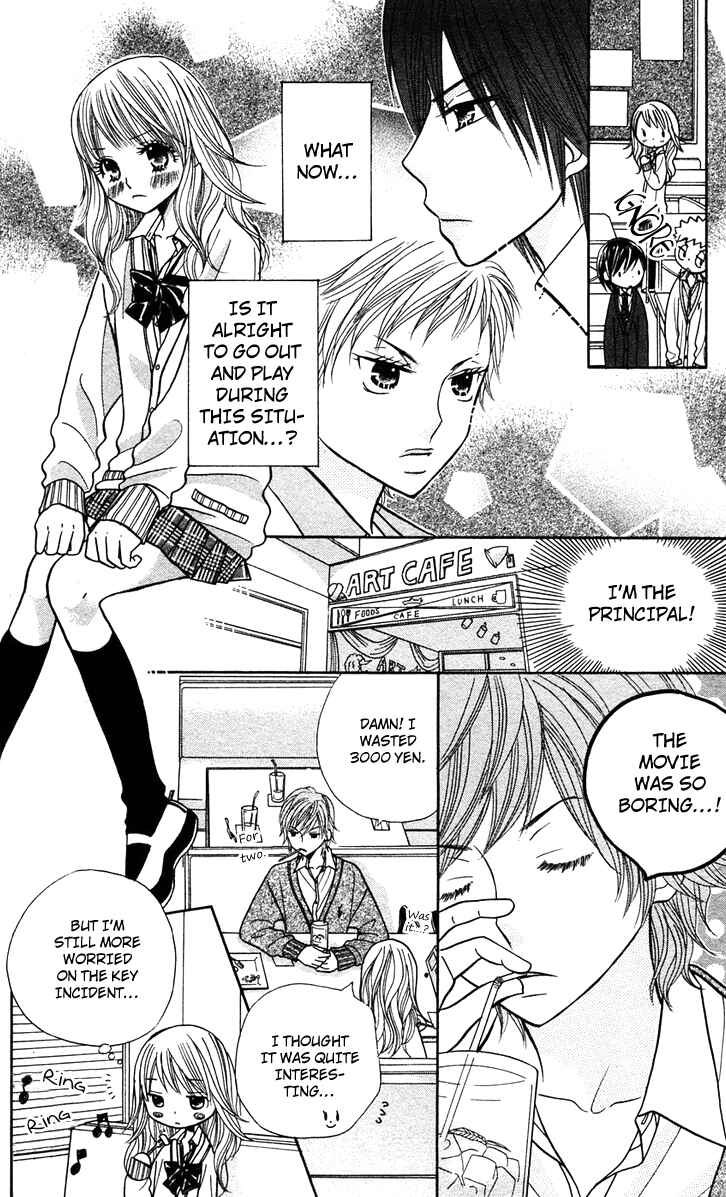 Page 4 Chapter 11 Gakkou no Ojikan
