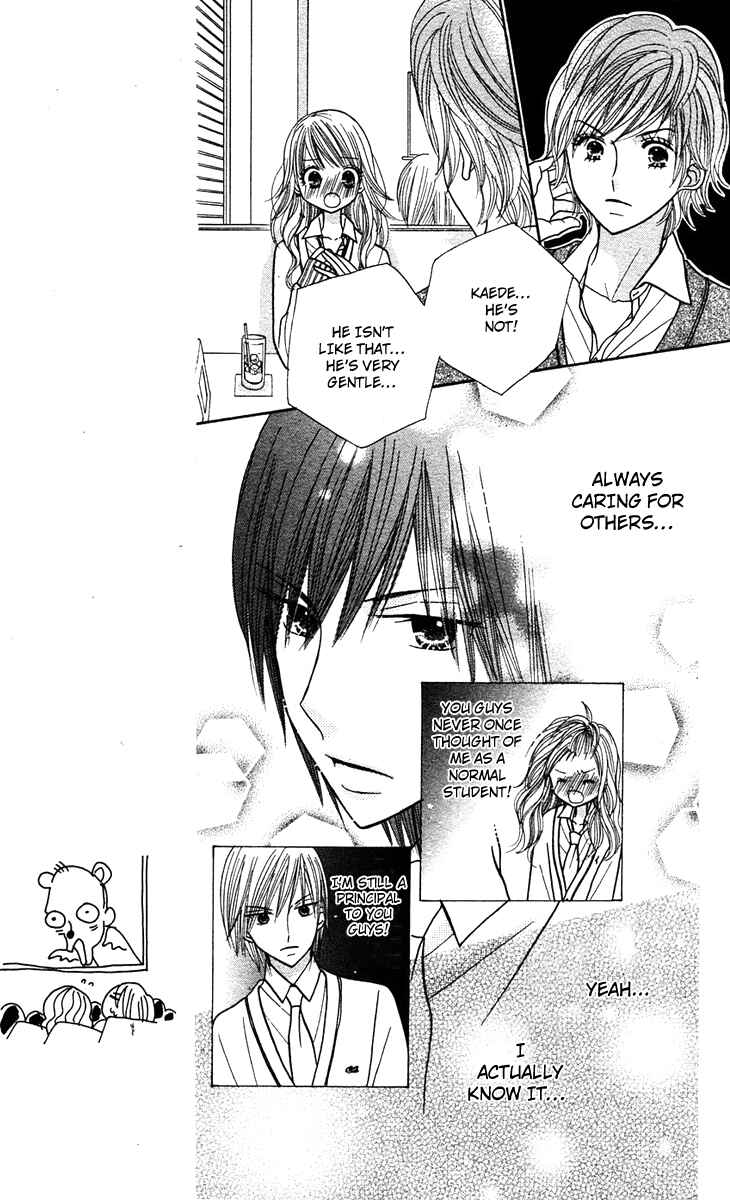 Page 7 Chapter 11 Gakkou no Ojikan