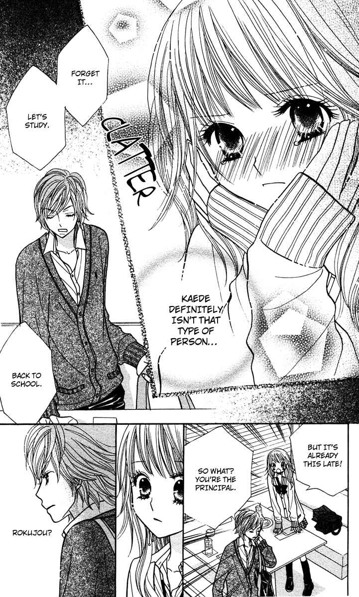 Page 8 Chapter 11 Gakkou no Ojikan