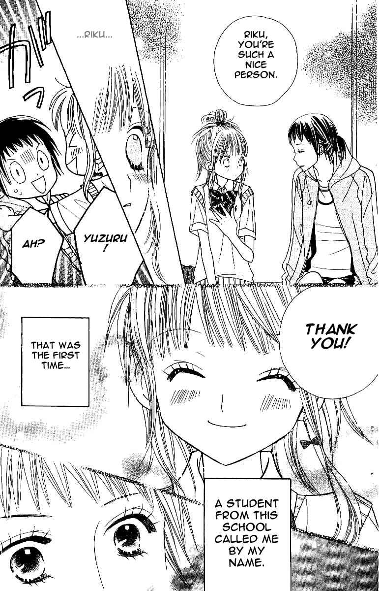 Page 15 Chapter 3 Gakkou no Ojikan