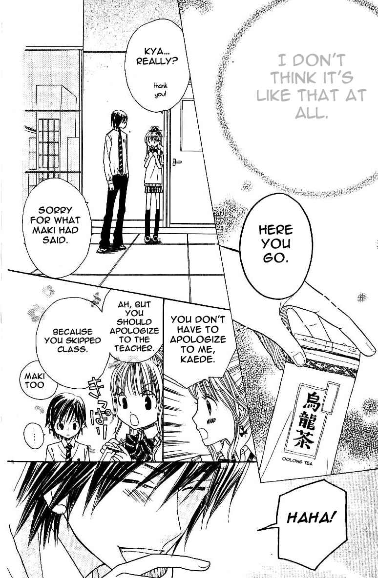 Page 18 Chapter 3 Gakkou no Ojikan