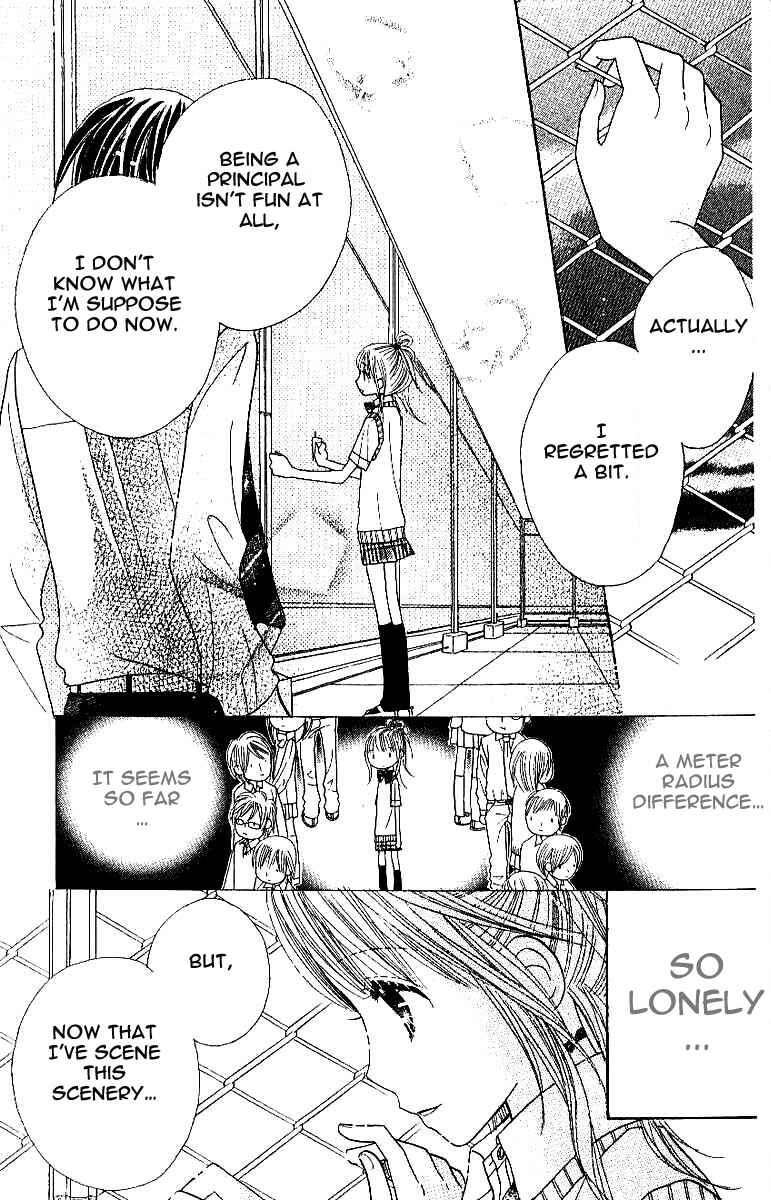 Page 21 Chapter 3 Gakkou no Ojikan