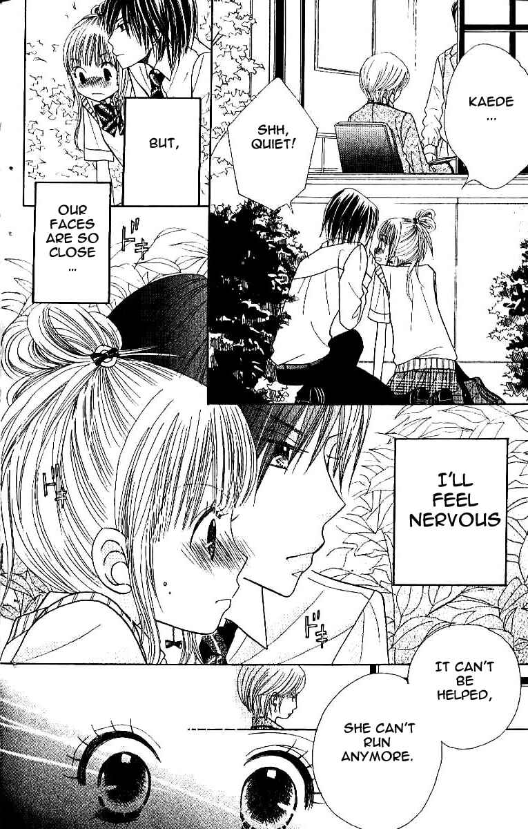 Page 26 Chapter 3 Gakkou no Ojikan