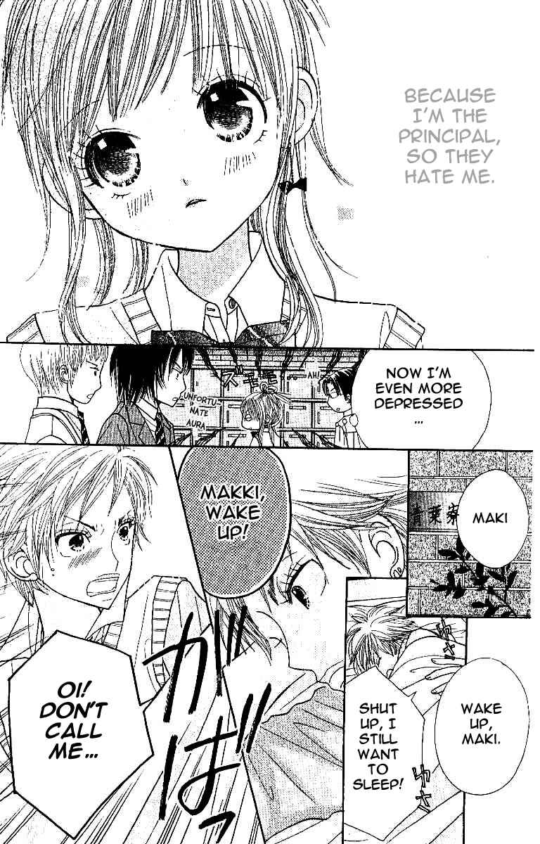 Page 5 Chapter 3 Gakkou no Ojikan