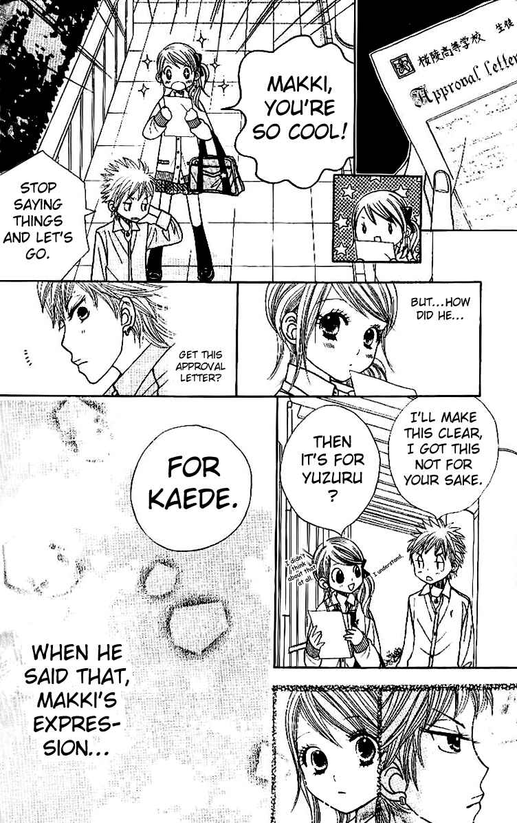 Page 11 Chapter 6 Gakkou no Ojikan