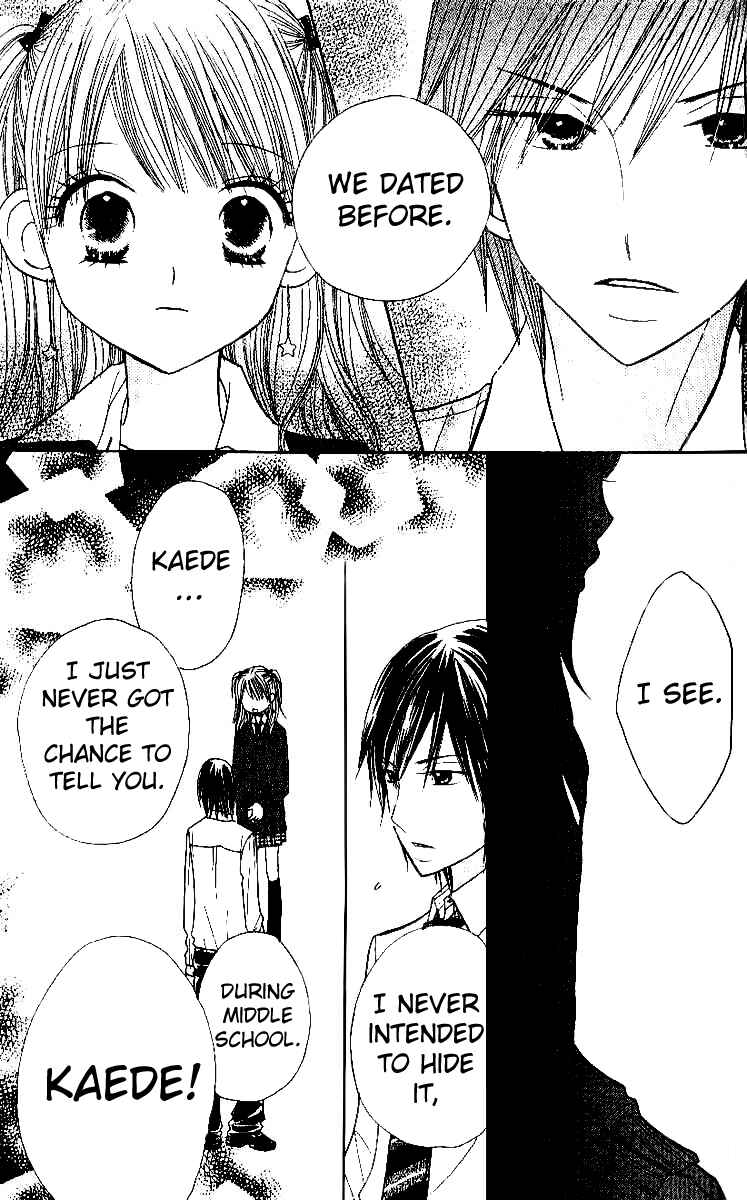 Page 16 Chapter 6 Gakkou no Ojikan