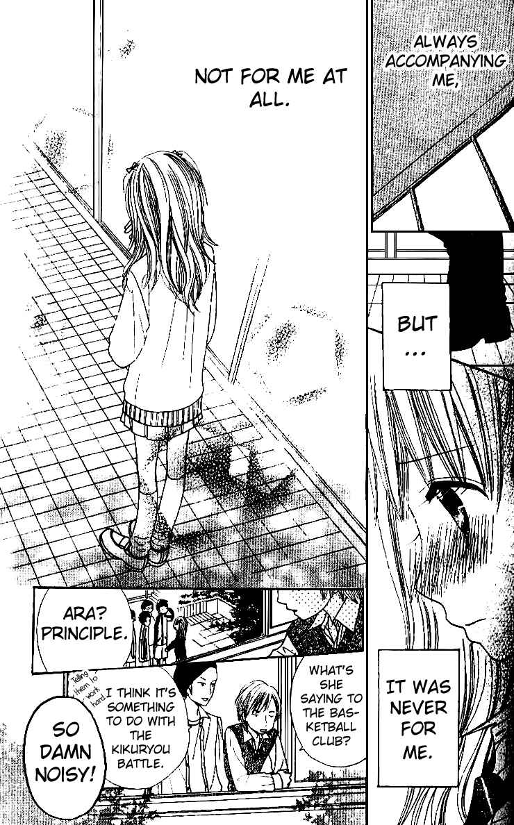 Page 18 Chapter 6 Gakkou no Ojikan