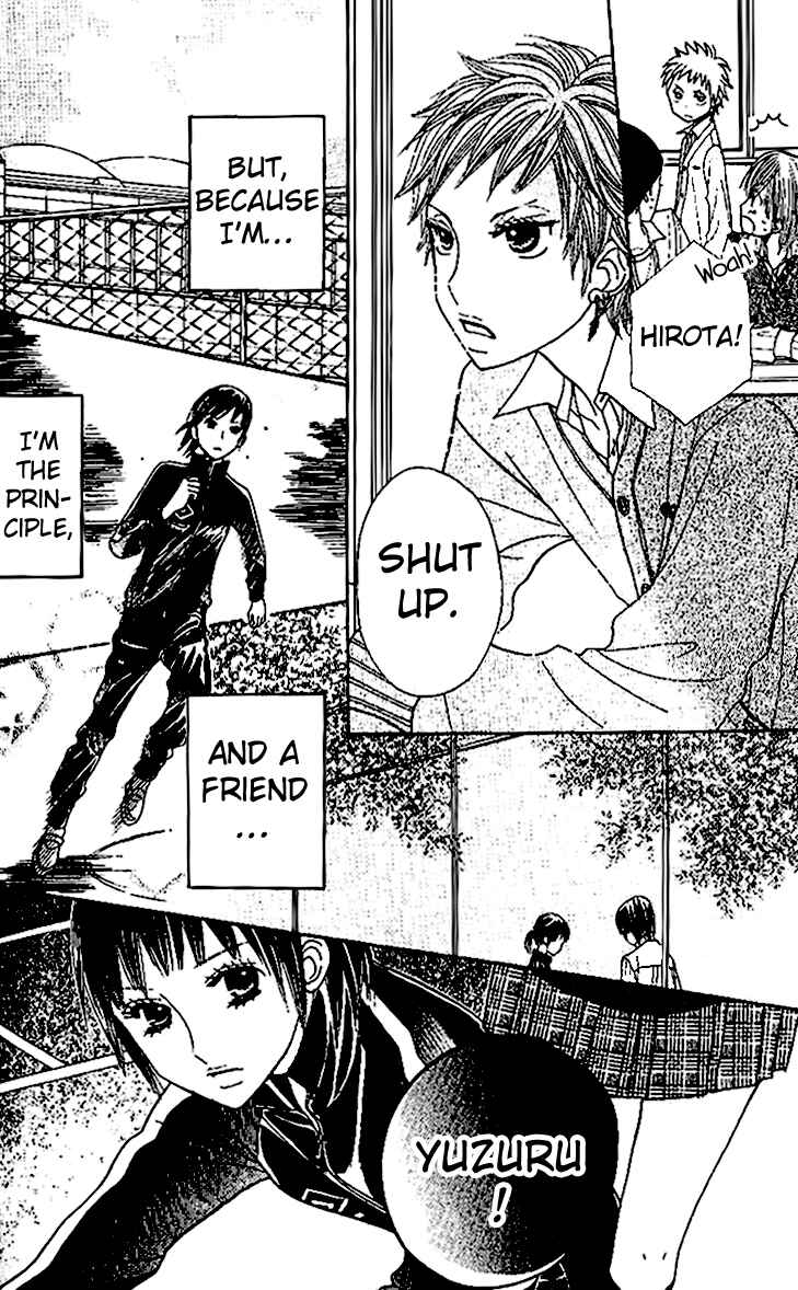 Page 19 Chapter 6 Gakkou no Ojikan