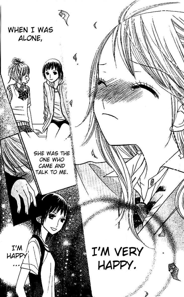 Page 23 Chapter 6 Gakkou no Ojikan