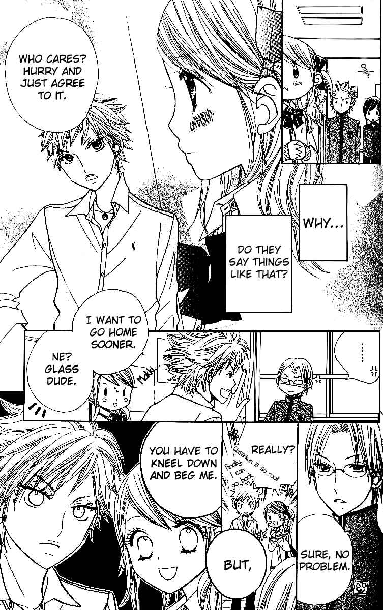 Page 4 Chapter 6 Gakkou no Ojikan