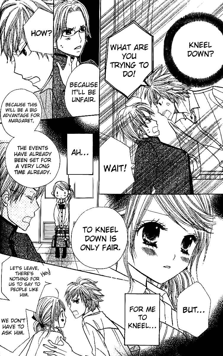 Page 5 Chapter 6 Gakkou no Ojikan