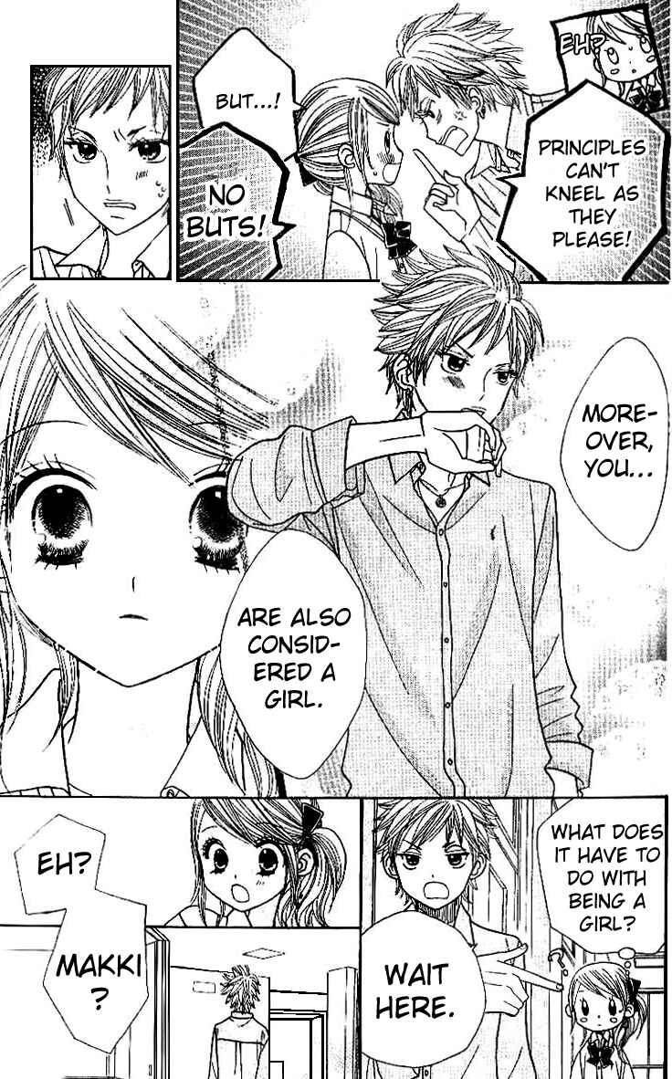 Page 8 Chapter 6 Gakkou no Ojikan
