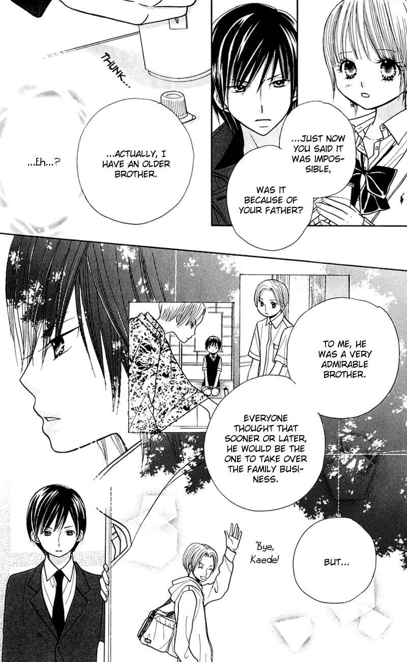 Page 15 Chapter 26 Gakkou no Ojikan