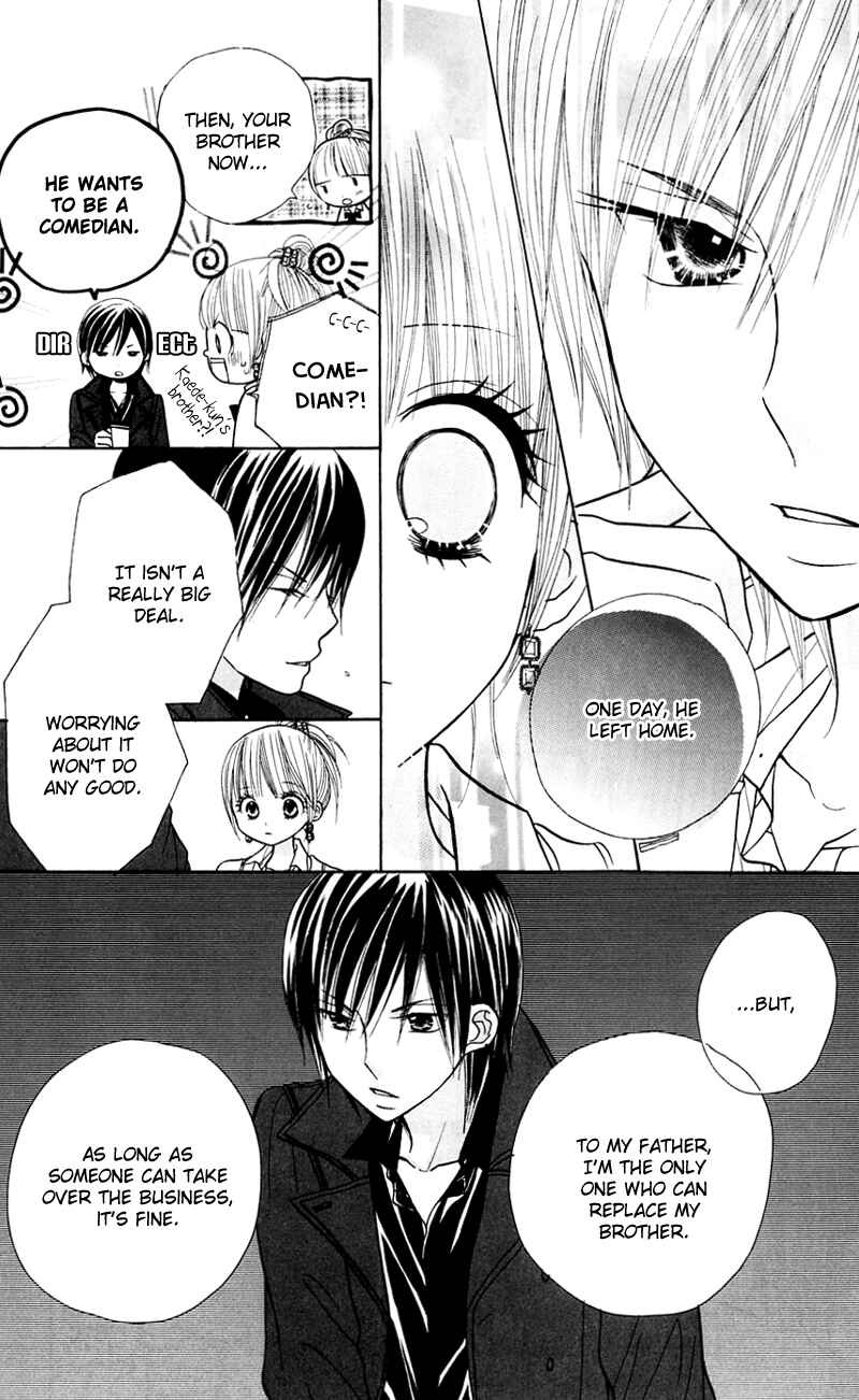 Page 16 Chapter 26 Gakkou no Ojikan