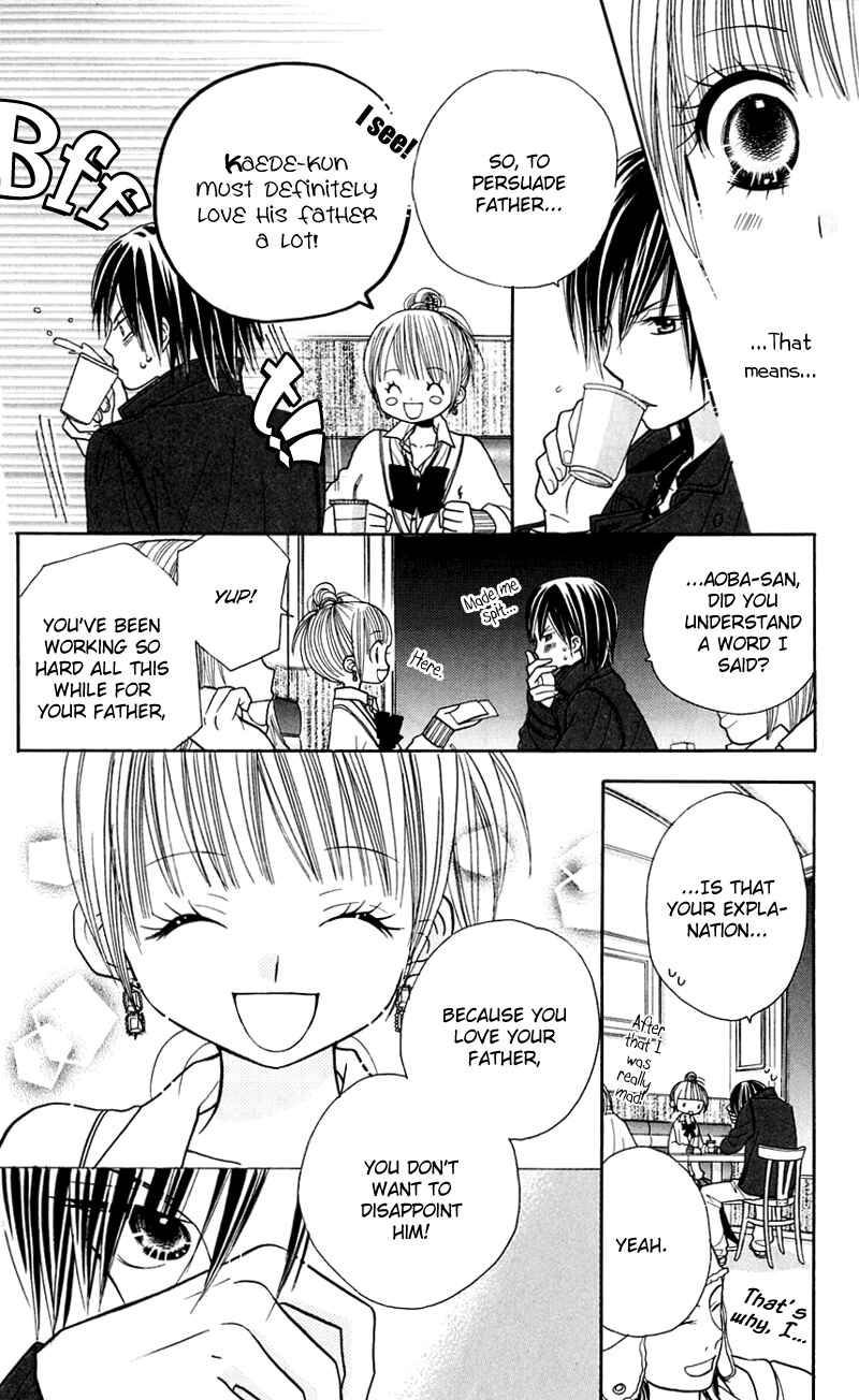 Page 17 Chapter 26 Gakkou no Ojikan