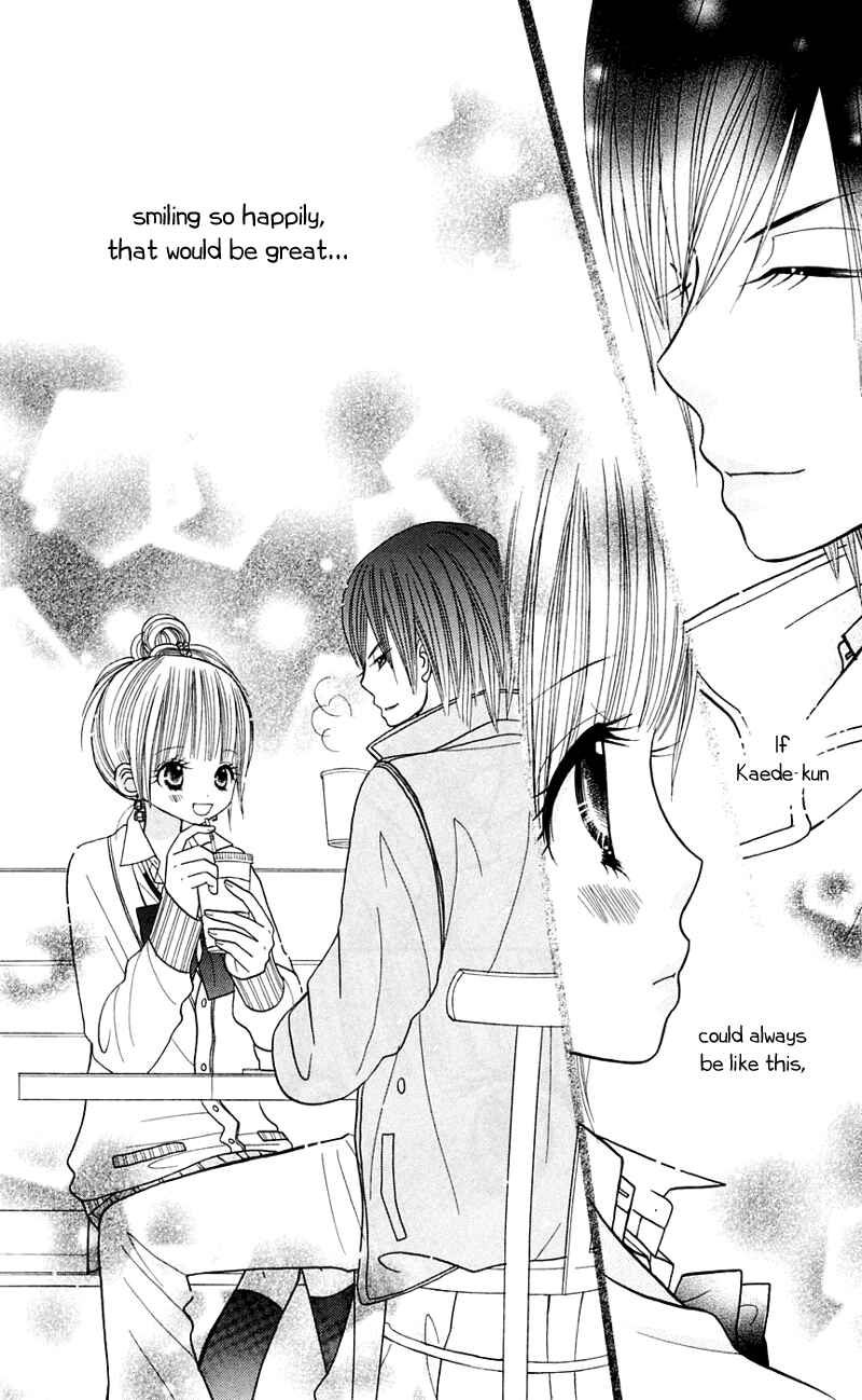 Page 19 Chapter 26 Gakkou no Ojikan