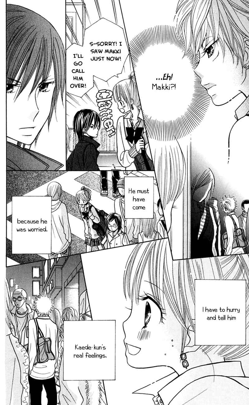 Page 21 Chapter 26 Gakkou no Ojikan