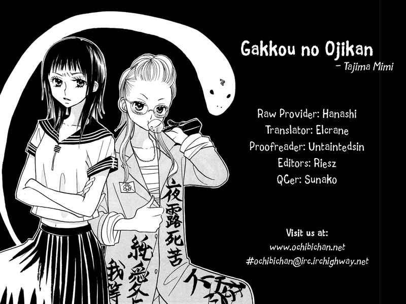 Page 2 Chapter 23 Gakkou no Ojikan