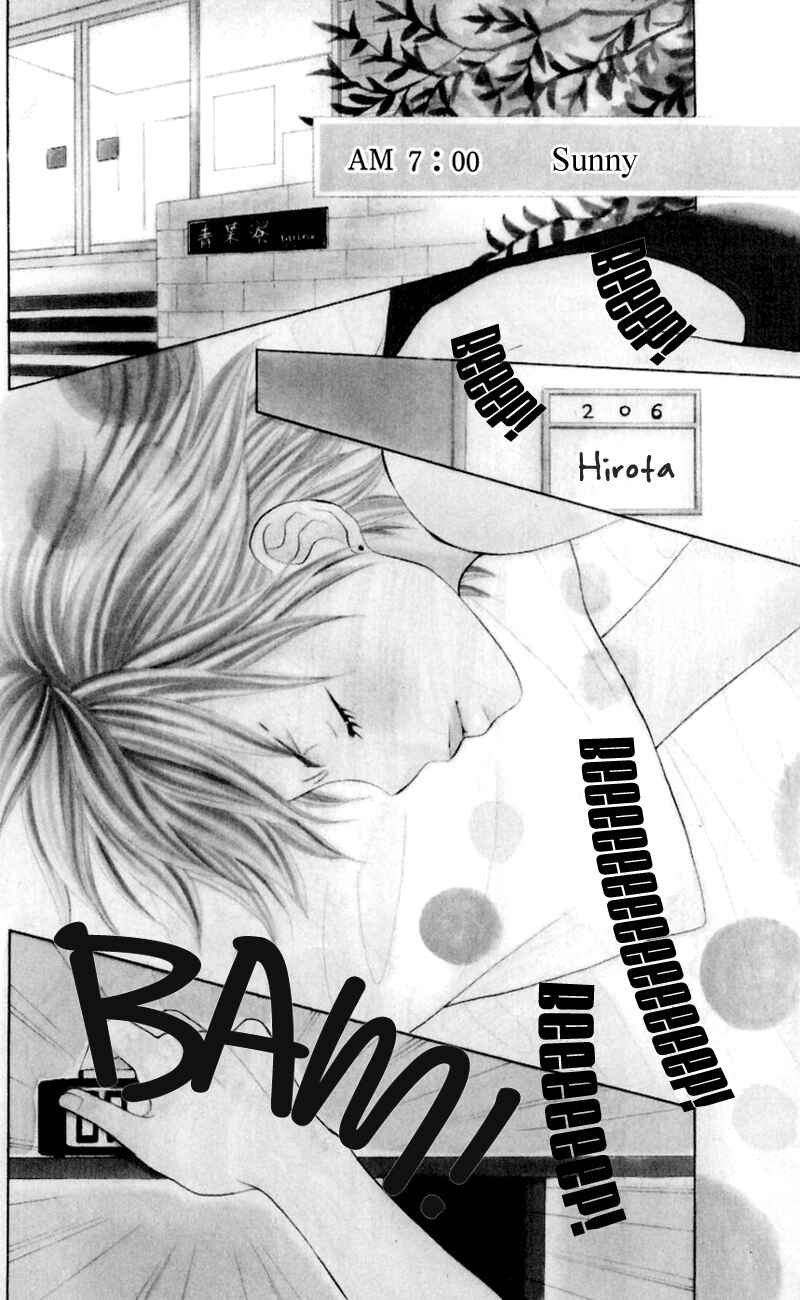 Page 3 Chapter 23 Gakkou no Ojikan