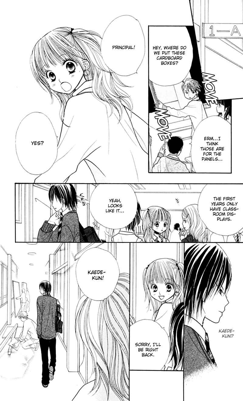 Page 12 Chapter 18 Gakkou no Ojikan