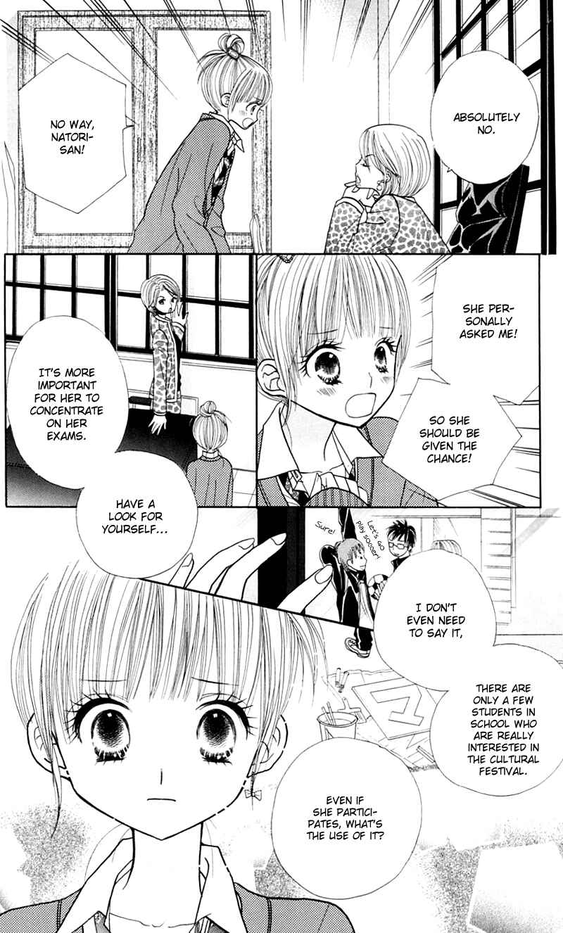 Page 3 Chapter 18 Gakkou no Ojikan