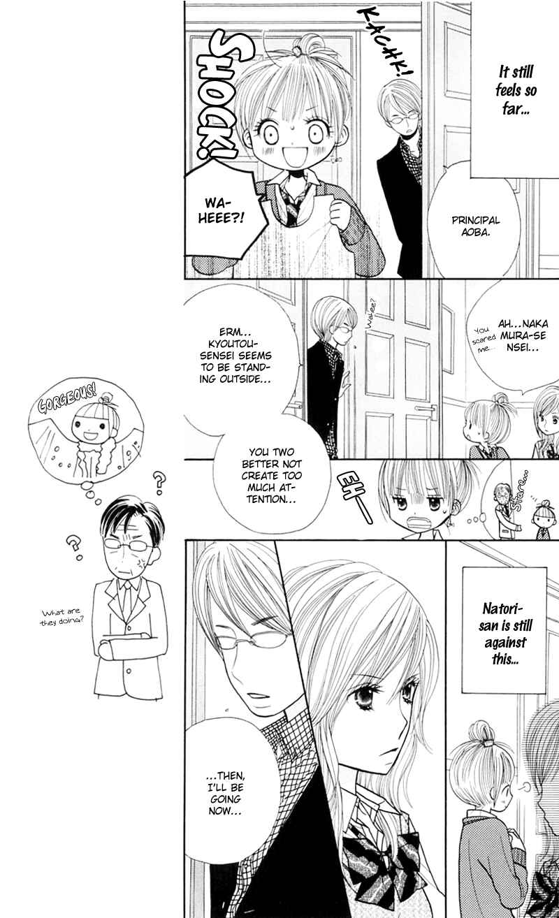 Page 8 Chapter 18 Gakkou no Ojikan