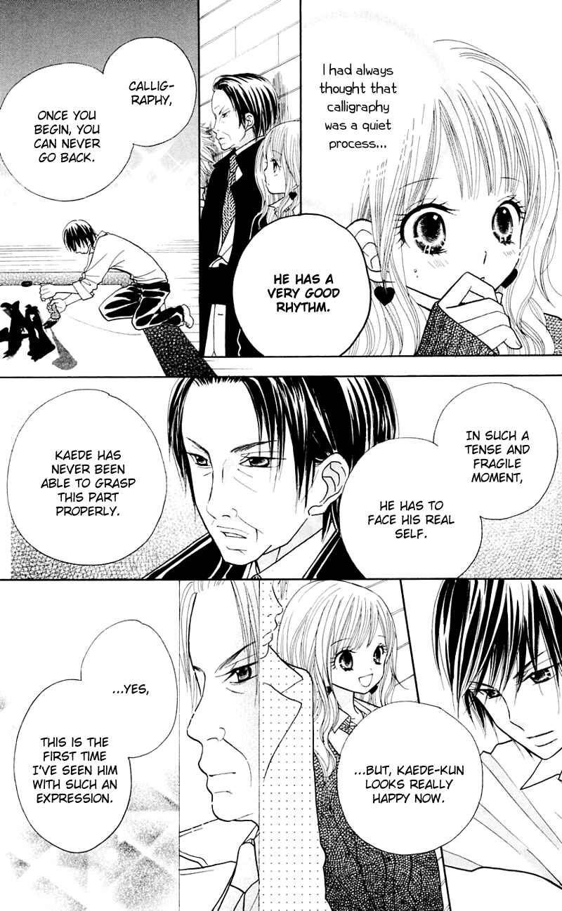 Page 12 Chapter 28 Gakkou no Ojikan
