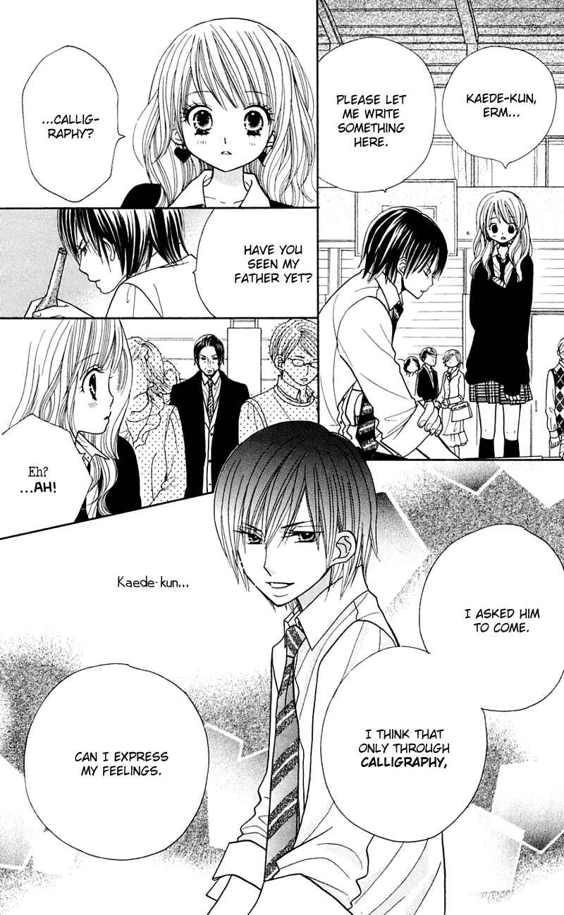 Page 6 Chapter 28 Gakkou no Ojikan