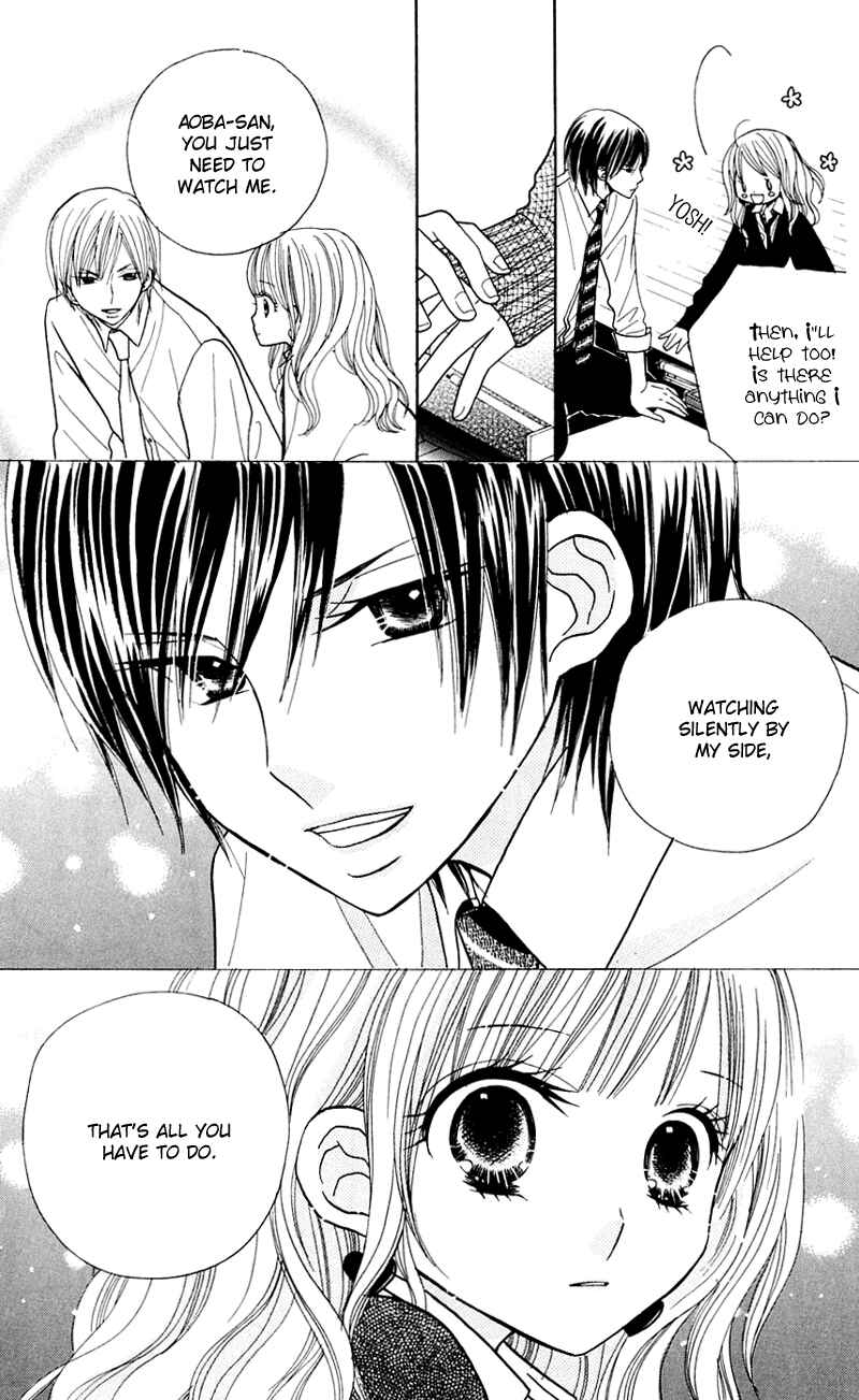 Page 7 Chapter 28 Gakkou no Ojikan