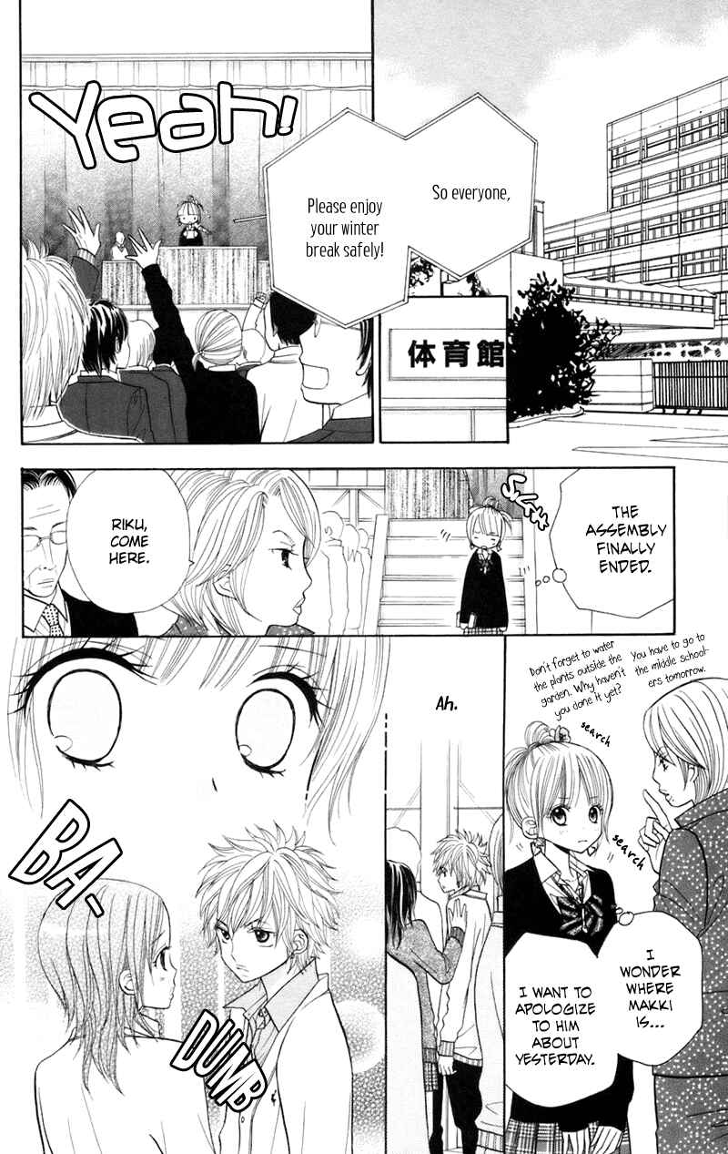 Page 13 Chapter 31 Gakkou no Ojikan