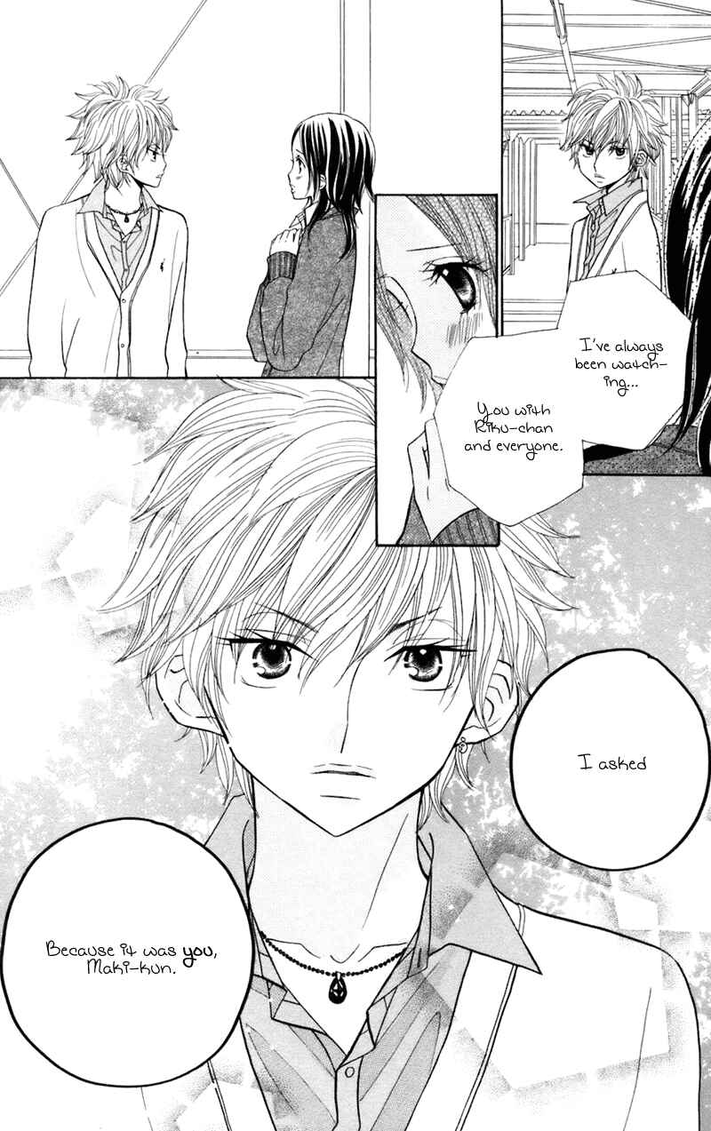 Page 15 Chapter 31 Gakkou no Ojikan