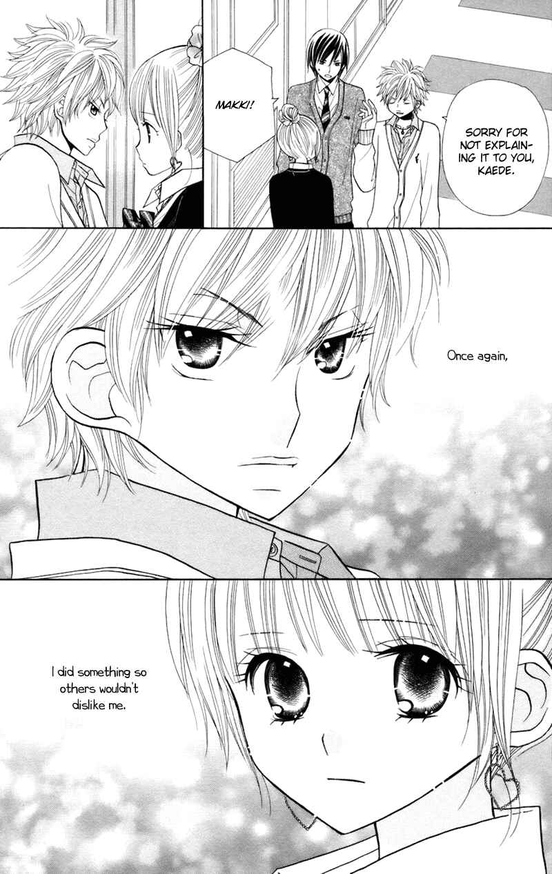 Page 23 Chapter 31 Gakkou no Ojikan