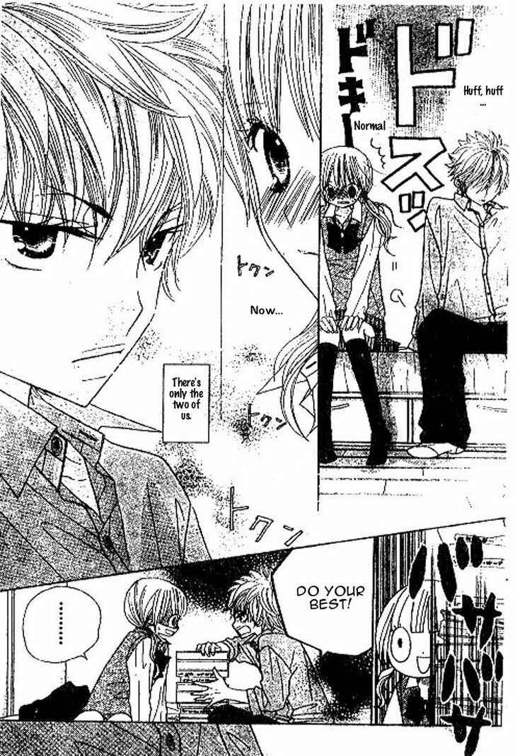 Page 13 Chapter 40 Gakkou no Ojikan
