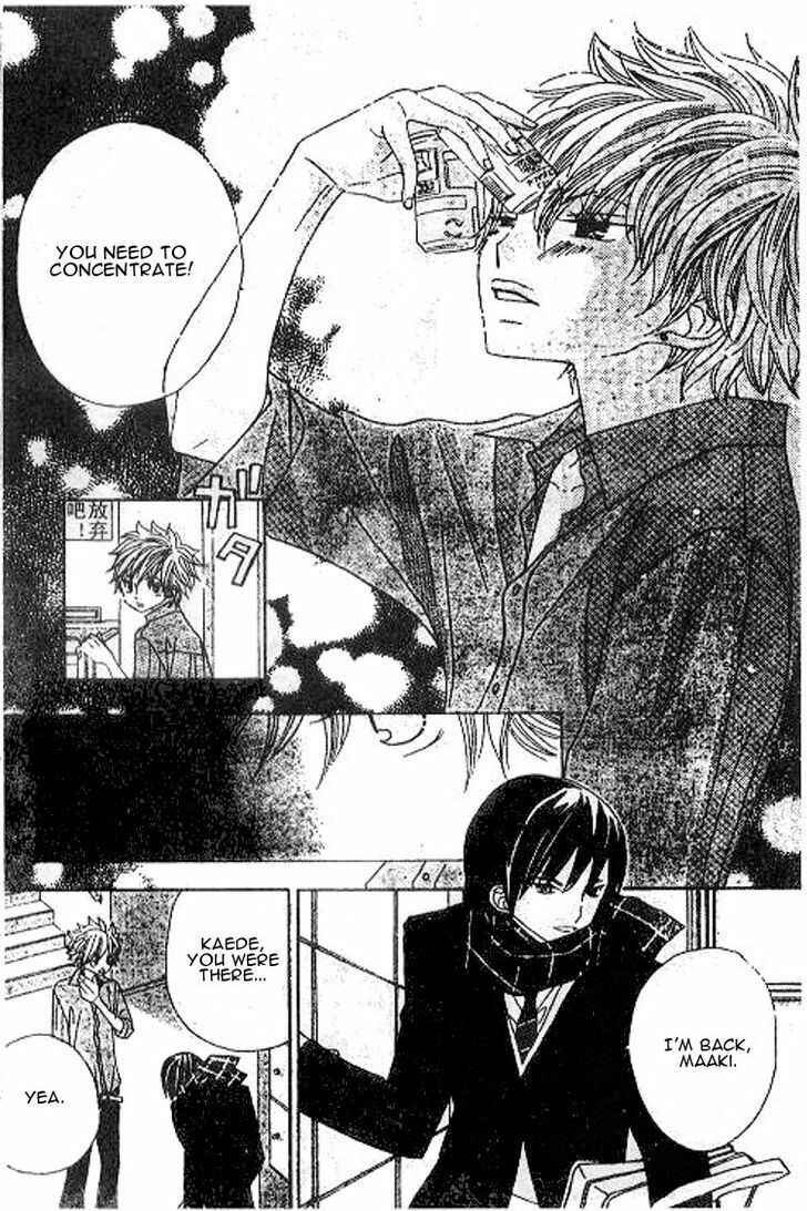 Page 18 Chapter 40 Gakkou no Ojikan