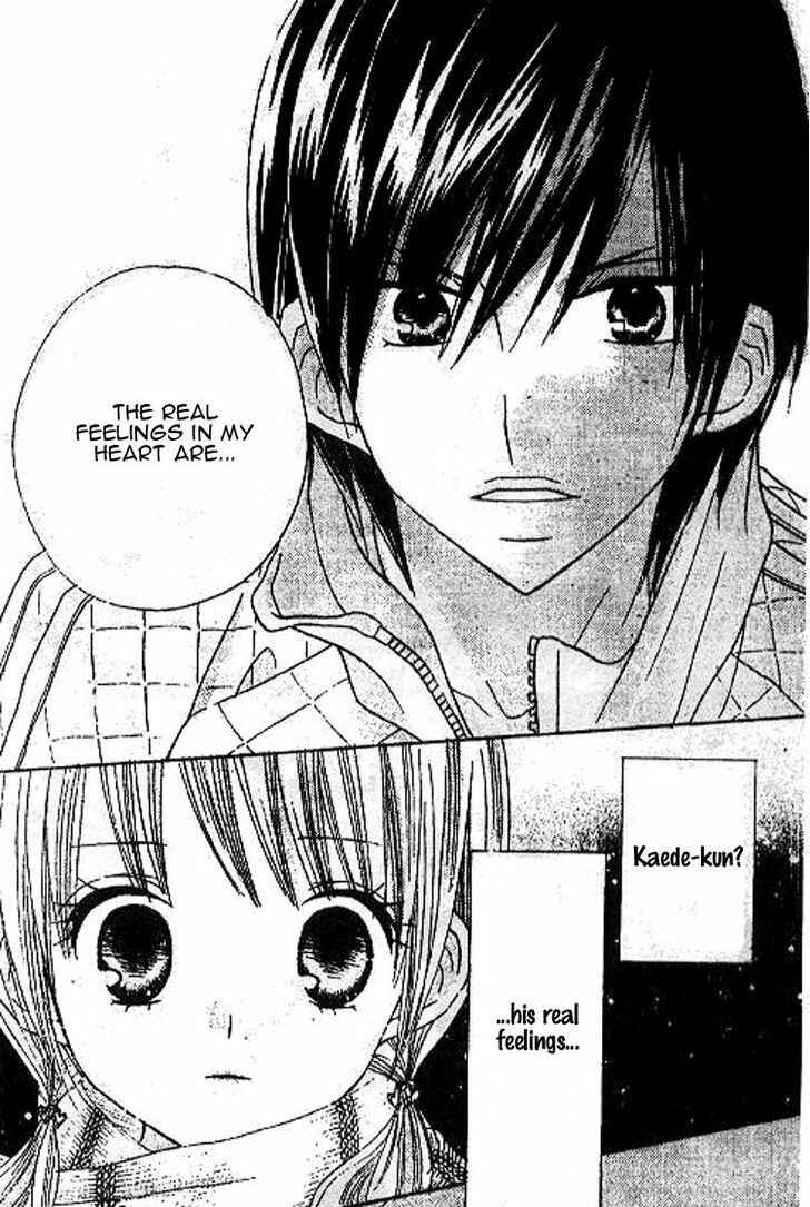 Page 25 Chapter 40 Gakkou no Ojikan