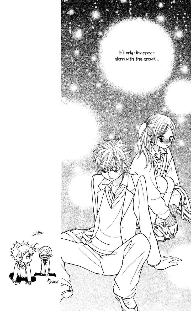 Page 12 Chapter 25 Gakkou no Ojikan
