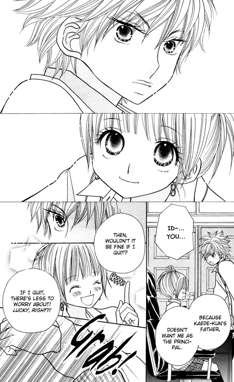 Page 19 Chapter 25 Gakkou no Ojikan