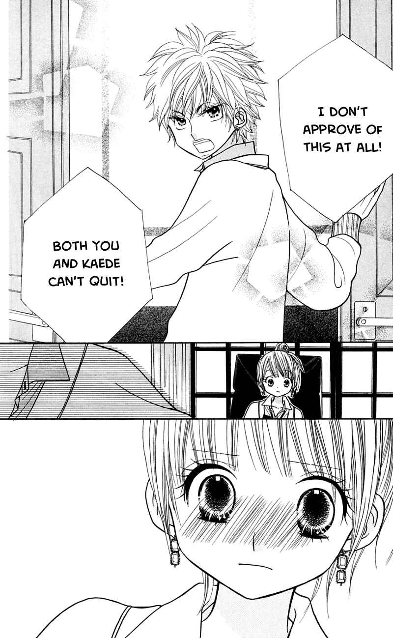 Page 23 Chapter 25 Gakkou no Ojikan